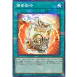 簡素融合【ノーマルパラレル】{25DB-JP054}《魔法》