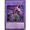 告死聖徒ルシエラーゴ(ロゴ)【シークレット】{25LP-JP011}《融合》