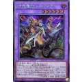 背信聖徒シルヴィア(ロゴ)【シークレット】{25LP-JP010}《融合》