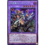 背信聖徒シルヴィア(ロゴ)【シークレット】{25LP-JP010}《融合》