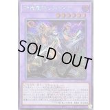 背信聖徒シルヴィア(ロゴ)【シークレット】{25LP-JP010}《融合》