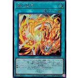 燦幻開門(ロゴ)【シークレット】{25LP-JP008}《魔法》