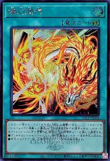 燦幻開門(ロゴ)【シークレット】{25LP-JP008}《魔法》