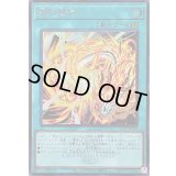 〔状態A-〕燦幻開門(ロゴ)【シークレット】{25LP-JP008}《魔法》