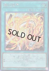 〔状態A-〕燦幻開門(ロゴ)【シークレット】{25LP-JP008}《魔法》