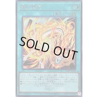 〔状態A-〕燦幻開門(ロゴ)【シークレット】{25LP-JP008}《魔法》