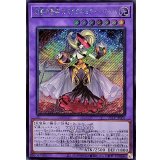 〔状態A-〕幻奏の音姫スペクタキュラーバッハ(ロゴ)【シークレット】{25LP-JP006}《融合》