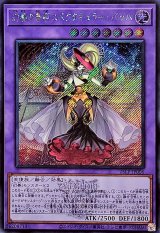 幻奏の音姫スペクタキュラーバッハ(ロゴ)【シークレット】{25LP-JP006}《融合》