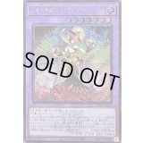 〔状態A-〕幻奏の音姫スペクタキュラーバッハ(ロゴ)【シークレット】{25LP-JP006}《融合》