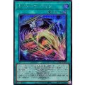 ナイトメアペイン(ロゴ)【シークレット】{25LP-JP005}《魔法》