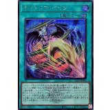 ナイトメアペイン(ロゴ)【シークレット】{25LP-JP005}《魔法》