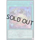 〔状態B〕ナイトメアペイン(ロゴ)【シークレット】{25LP-JP005}《魔法》