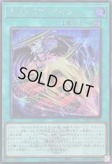 ナイトメアペイン(ロゴ)【シークレット】{25LP-JP005}《魔法》