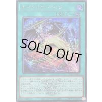 〔状態A-〕ナイトメアペイン(ロゴ)【シークレット】{25LP-JP005}《魔法》