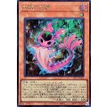 蛇眼の炎燐(ロゴ)【シークレット】{25LP-JP002}《モンスター》
