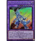 〔状態A-〕ブルーアイズタイラントドラゴン(ロゴ)【シークレット】{25LP-JP019}《融合》