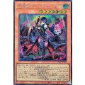 黒魔女ディアベルスター(ロゴ)【シークレット】{25LP-JP001}《モンスター》