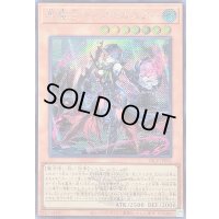 〔状態A-〕黒魔女ディアベルスター(ロゴ)【シークレット】{25LP-JP001}《モンスター》