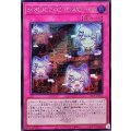 M∀LICECGWC06(ロゴ)【シークレット】{25LP-JP017}《罠》