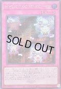 M∀LICECGWC06(ロゴ)【シークレット】{25LP-JP017}《罠》