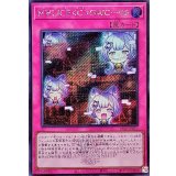 〔状態A-〕M∀LICECGWC06(ロゴ)【シークレット】{25LP-JP017}《罠》