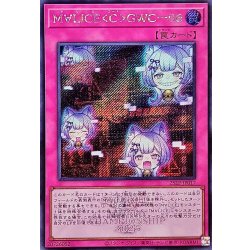 画像1: 〔状態A-〕M∀LICECGWC06(ロゴ)【シークレット】{25LP-JP017}《罠》