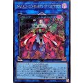 M∀LICEQHEARTSOFCRYPTER(ロゴ)【シークレット】{25LP-JP016}《リンク》