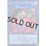 〔状態A-〕M∀LICEQHEARTSOFCRYPTER(ロゴ)【シークレット】{25LP-JP016}《リンク》