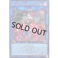 〔状態B〕M∀LICEQHEARTSOFCRYPTER(ロゴ)【シークレット】{25LP-JP016}《リンク》