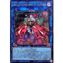 画像1: M∀LICEQHEARTSOFCRYPTER(ロゴ)【シークレット】{25LP-JP016}《リンク》