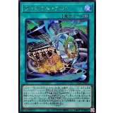 ライゼオルクロス(ロゴ)【シークレット】{25LP-JP015}《魔法》
