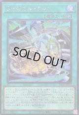 〔状態A-〕ライゼオルクロス(ロゴ)【シークレット】{25LP-JP015}《魔法》