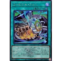 〔状態A-〕ライゼオルクロス(ロゴ)【シークレット】{25LP-JP015}《魔法》