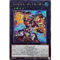 ライゼオルデッドネーダー(ロゴ)【シークレット】{25LP-JP014}《エクシーズ》