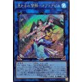 皇たる水精鱗ネプトアビス(ロゴ)【シークレット】{25LP-JP013}《リンク》