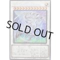 青眼の究極霊竜【シークレット】{25LP-JP020}《シンクロ》