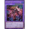告死聖徒ルシエラーゴ【シークレット】{25LP-JP011}《融合》