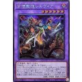 背信聖徒シルヴィア【シークレット】{25LP-JP010}《融合》