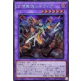 背信聖徒シルヴィア【シークレット】{25LP-JP010}《融合》