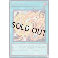 〔状態B〕燦幻開門【シークレット】{25LP-JP008}《魔法》