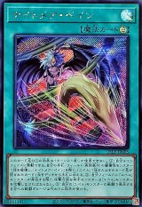 〔状態A-〕ナイトメアペイン【シークレット】{25LP-JP005}《魔法》