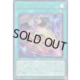 〔状態B〕ナイトメアペイン【シークレット】{25LP-JP005}《魔法》