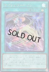 〔状態B〕ナイトメアペイン【シークレット】{25LP-JP005}《魔法》