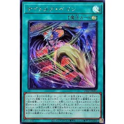 画像1: ナイトメアペイン【シークレット】{25LP-JP005}《魔法》