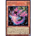 蛇眼の炎燐【シークレット】{25LP-JP002}《モンスター》