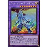 ブルーアイズタイラントドラゴン【シークレット】{25LP-JP019}《融合》