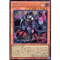 黒魔女ディアベルスター【シークレット】{25LP-JP001}《モンスター》