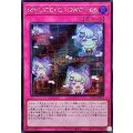 M∀LICECGWC06【シークレット】{25LP-JP017}《罠》