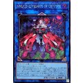 M∀LICEQHEARTSOFCRYPTER【シークレット】{25LP-JP016}《リンク》