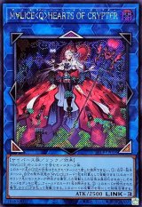〔状態A-〕M∀LICEQHEARTSOFCRYPTER【シークレット】{25LP-JP016}《リンク》